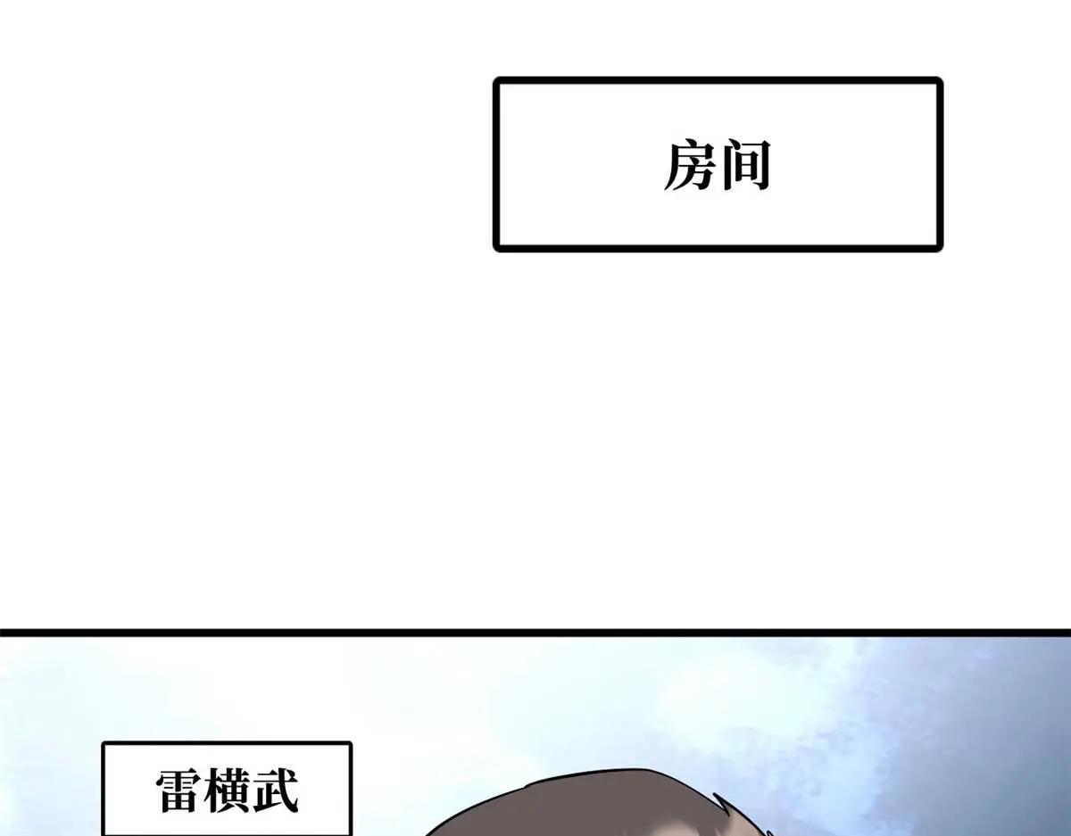 227 人才之争 第129页