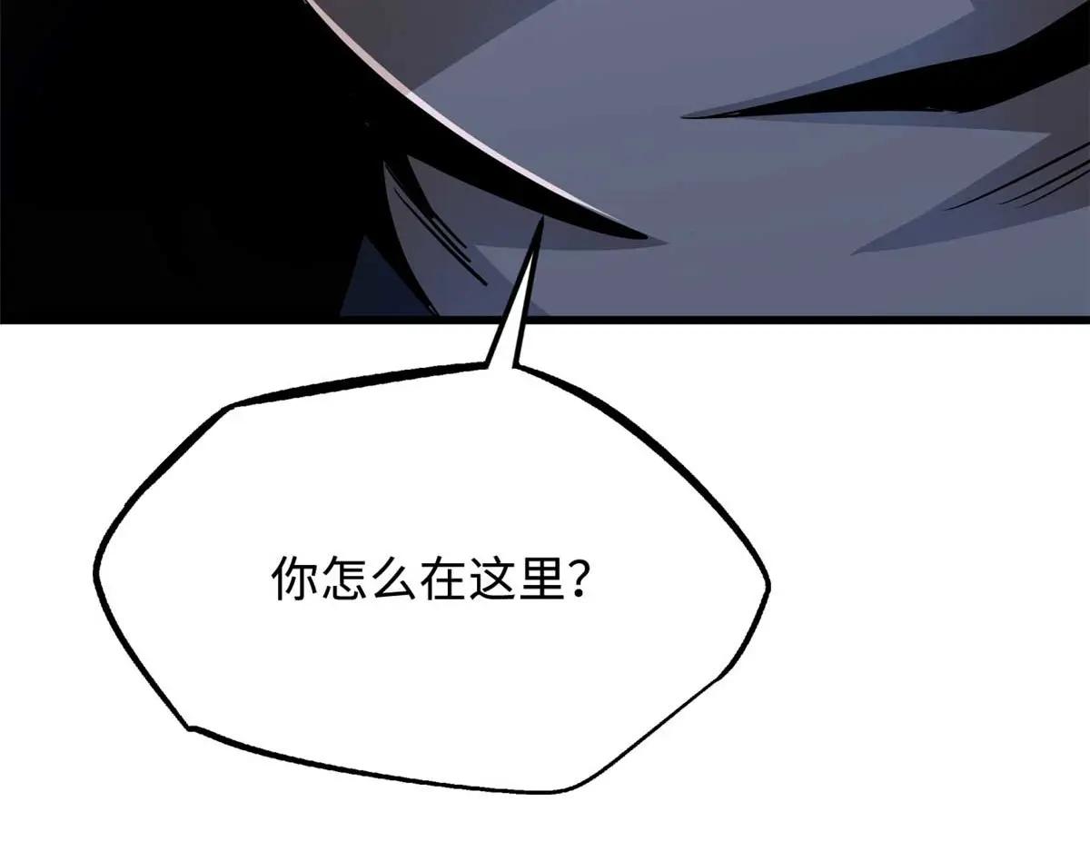 227 人才之争 第133页