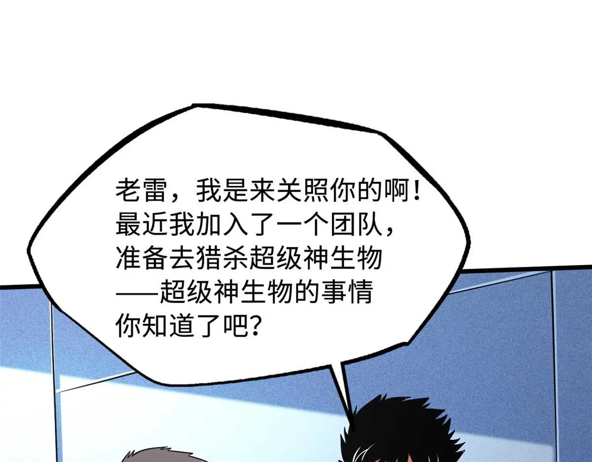 227 人才之争 第135页