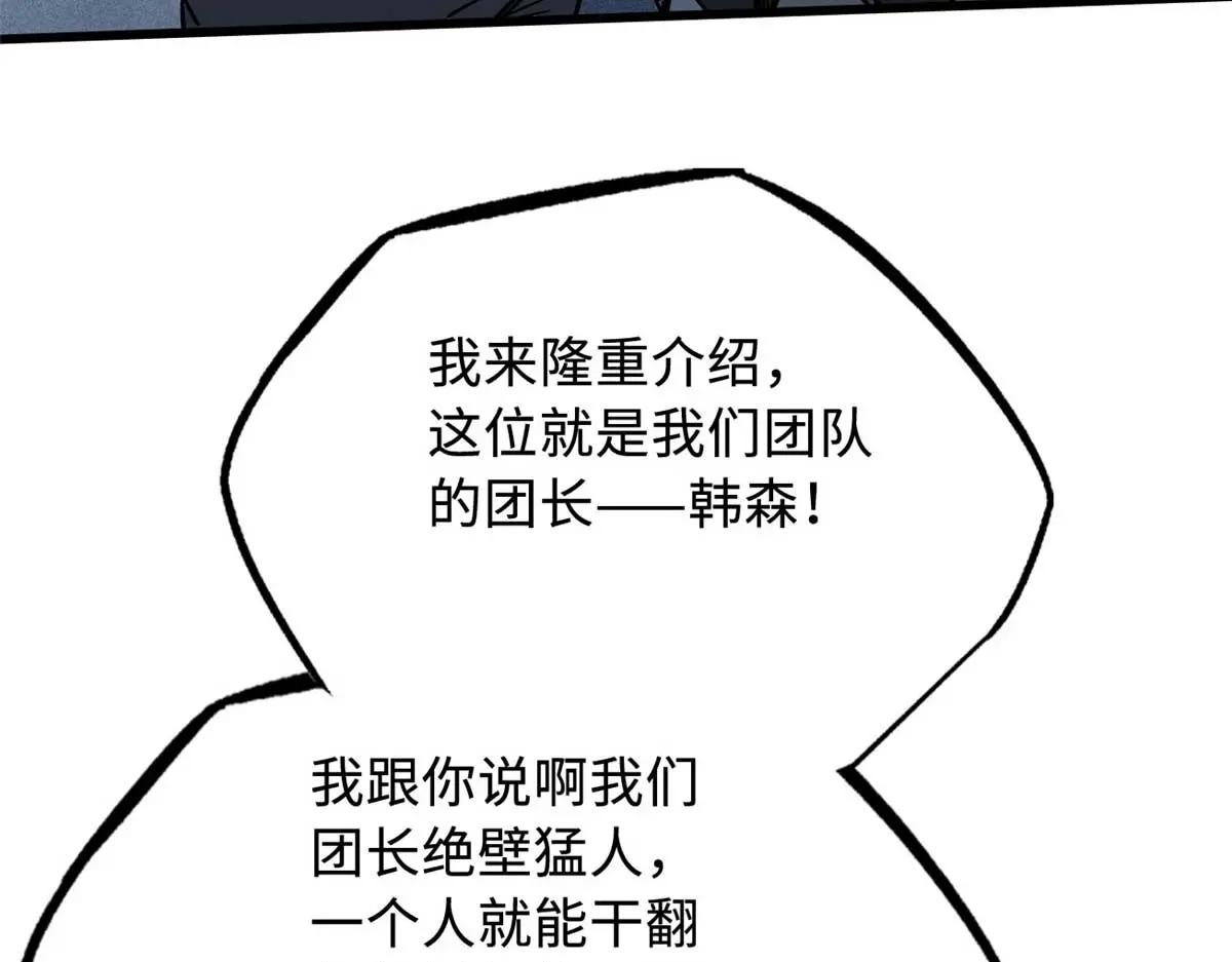 227 人才之争 第138页