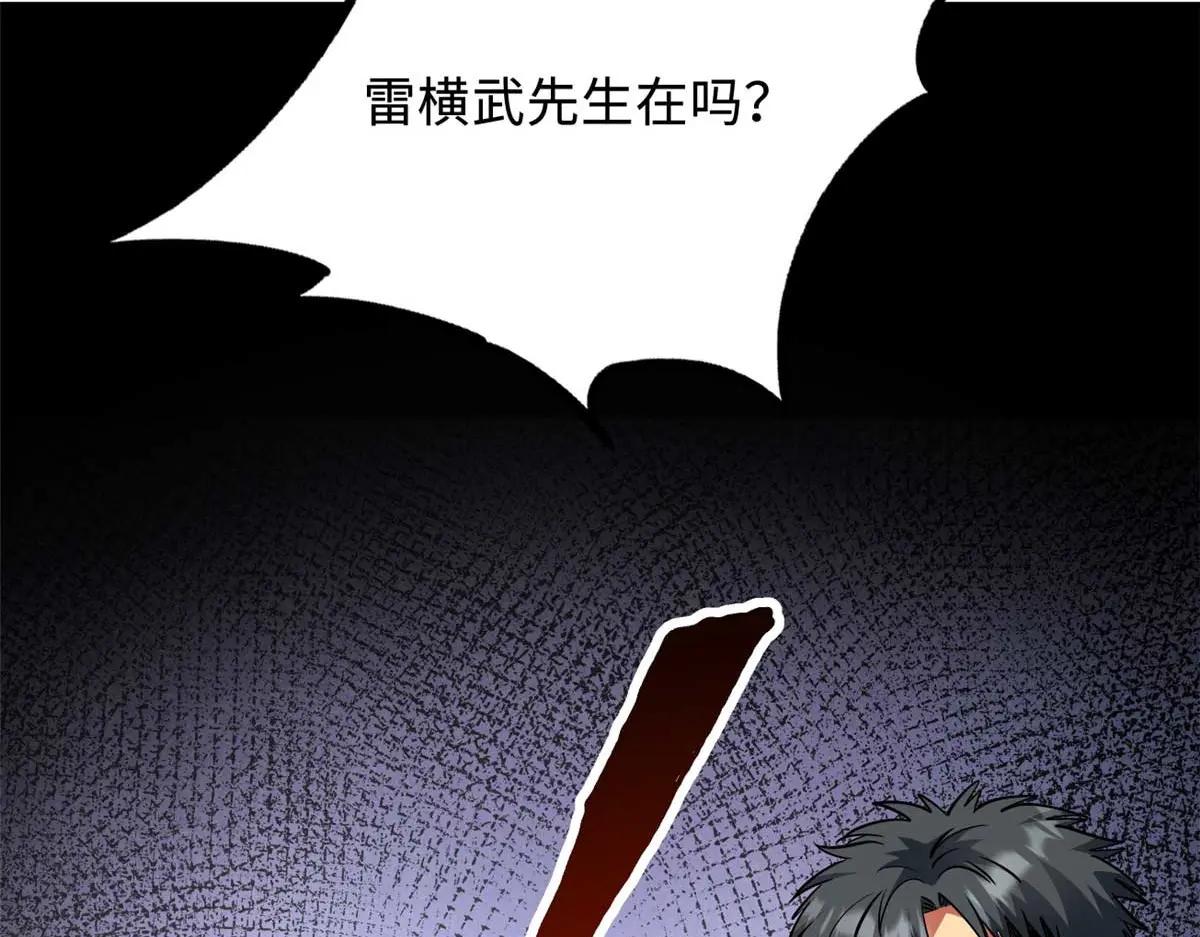 227 人才之争 第142页