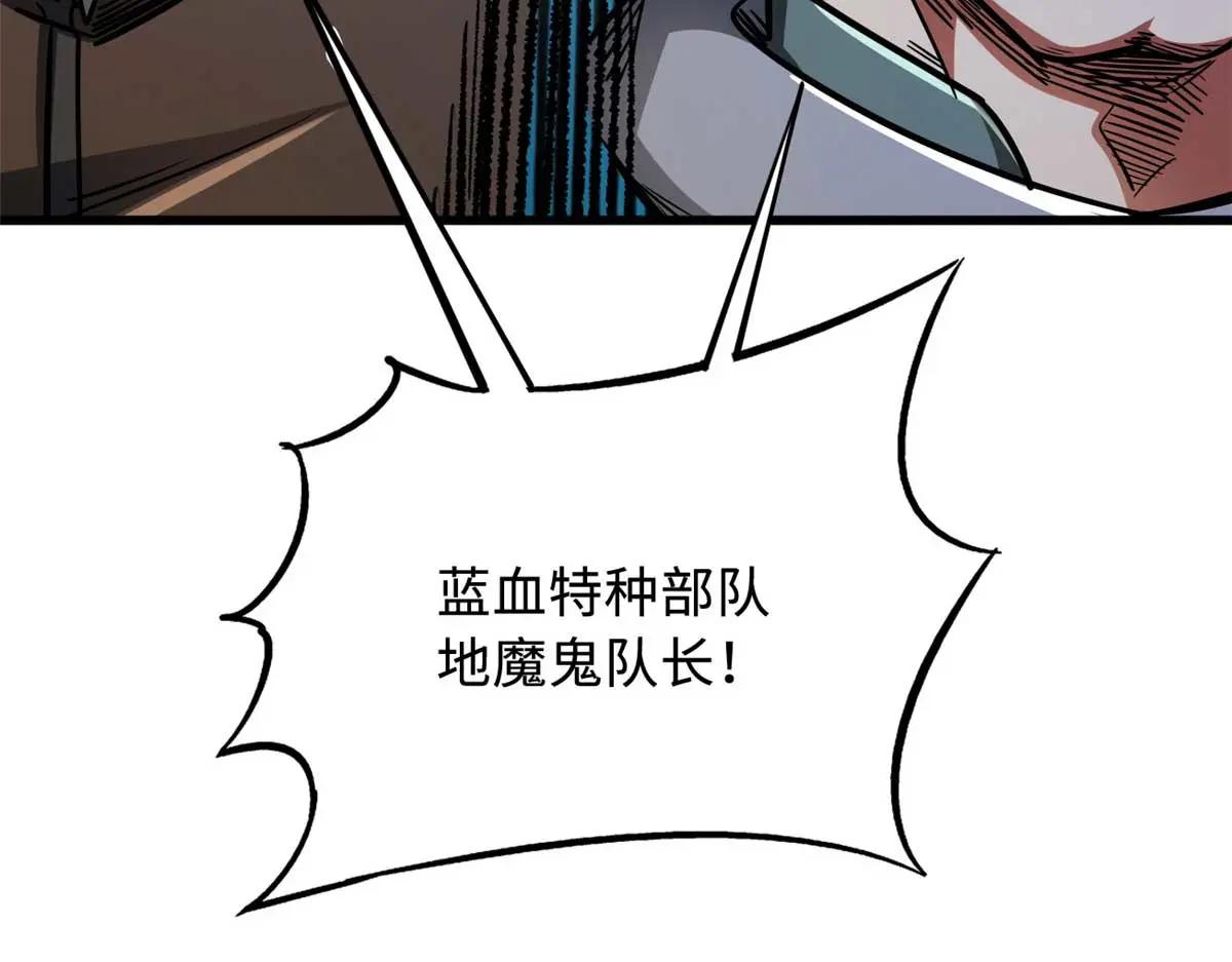 227 人才之争 第153页