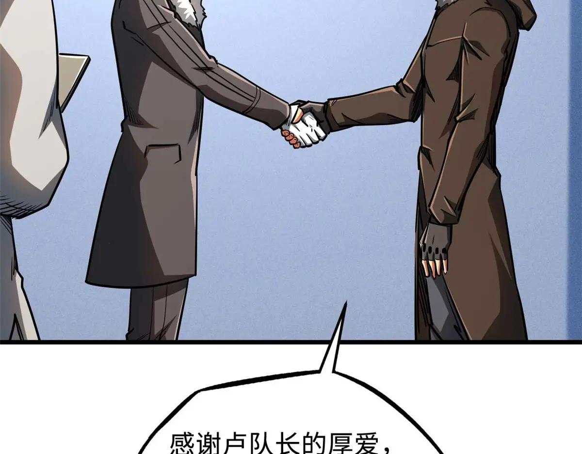 227 人才之争 第160页