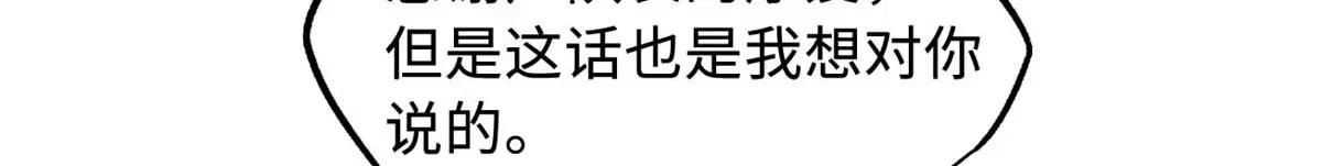 227 人才之争 第161页