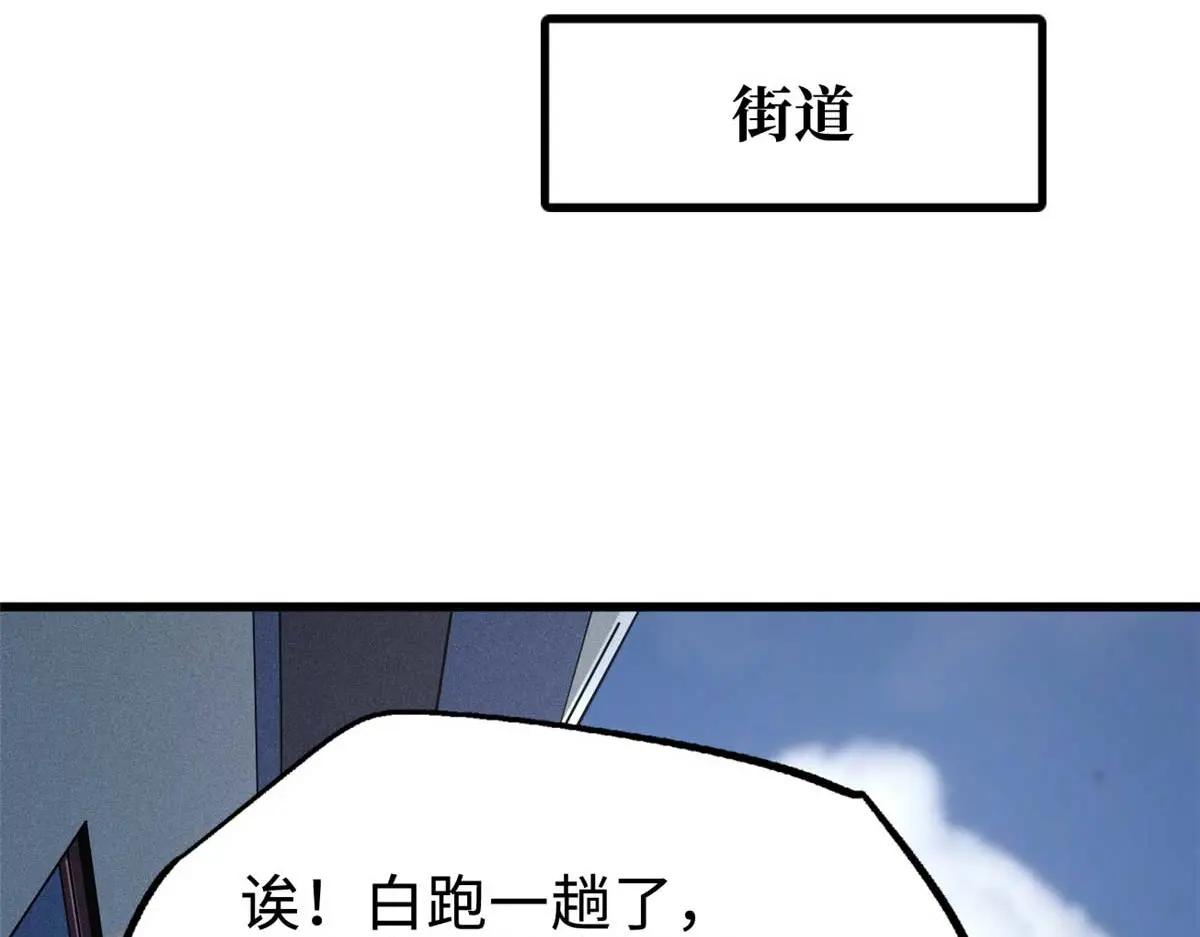 227 人才之争 第163页