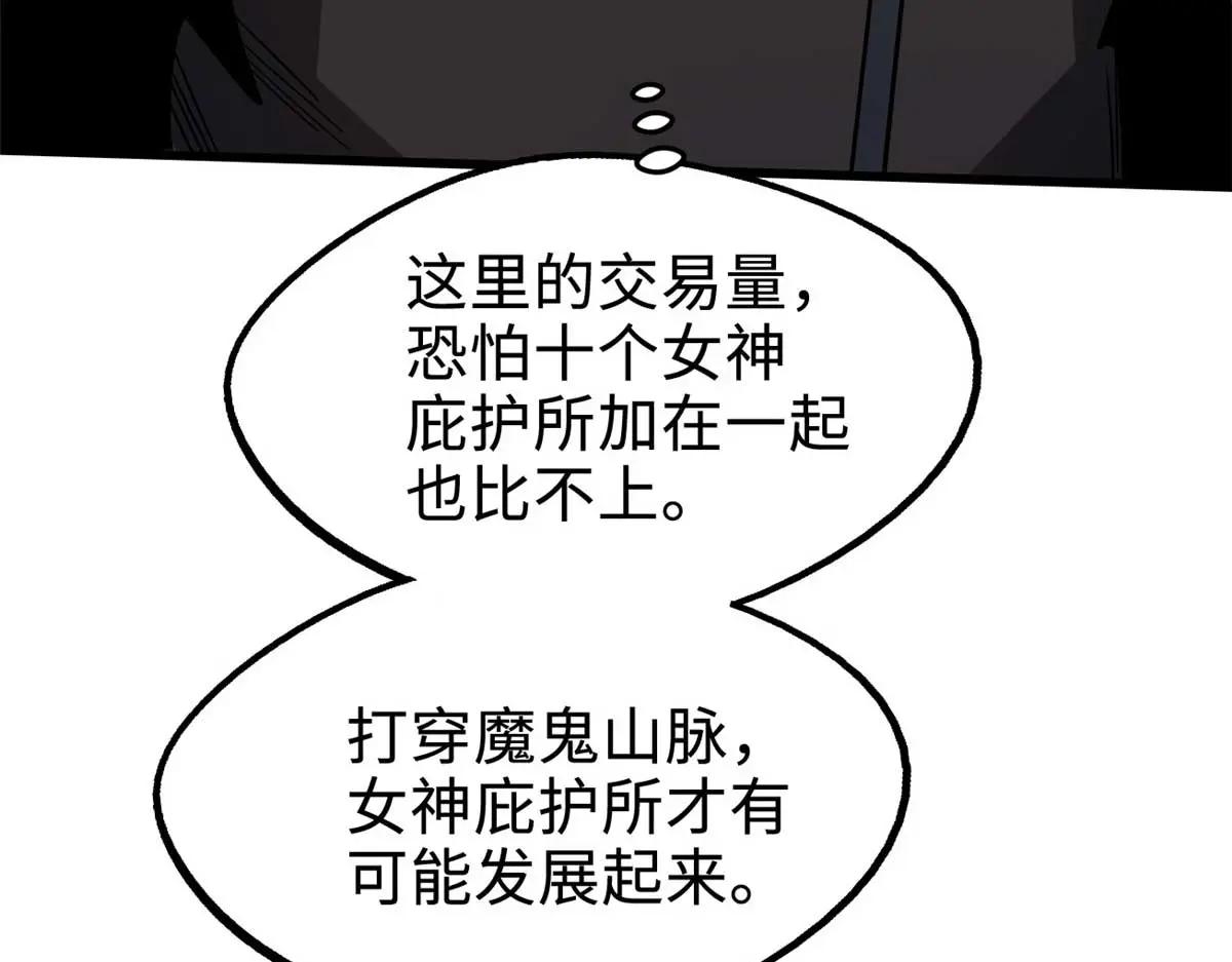 227 人才之争 第174页