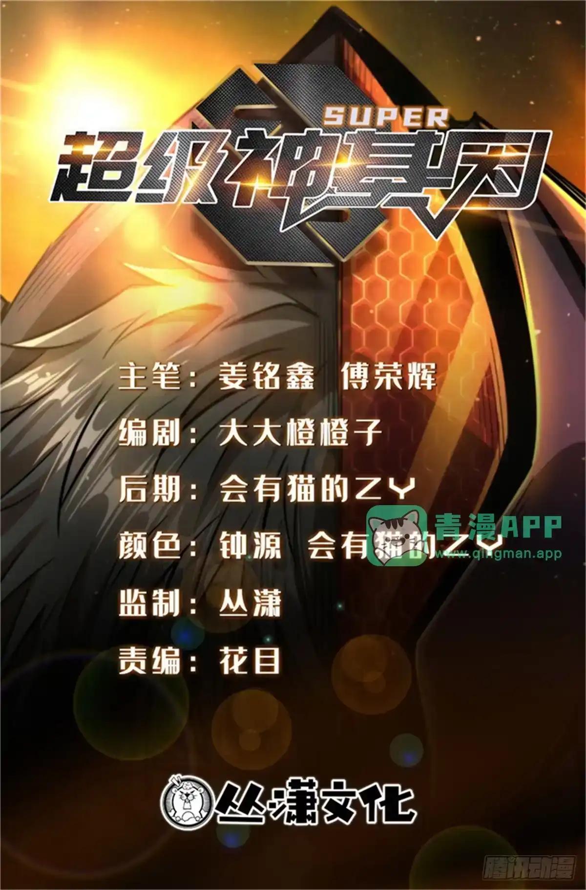 479 树上少女 第1页