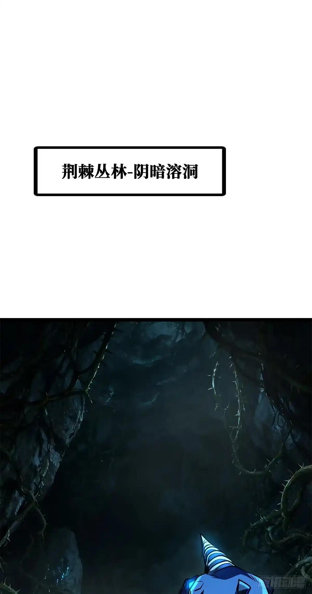 479 树上少女 第2页