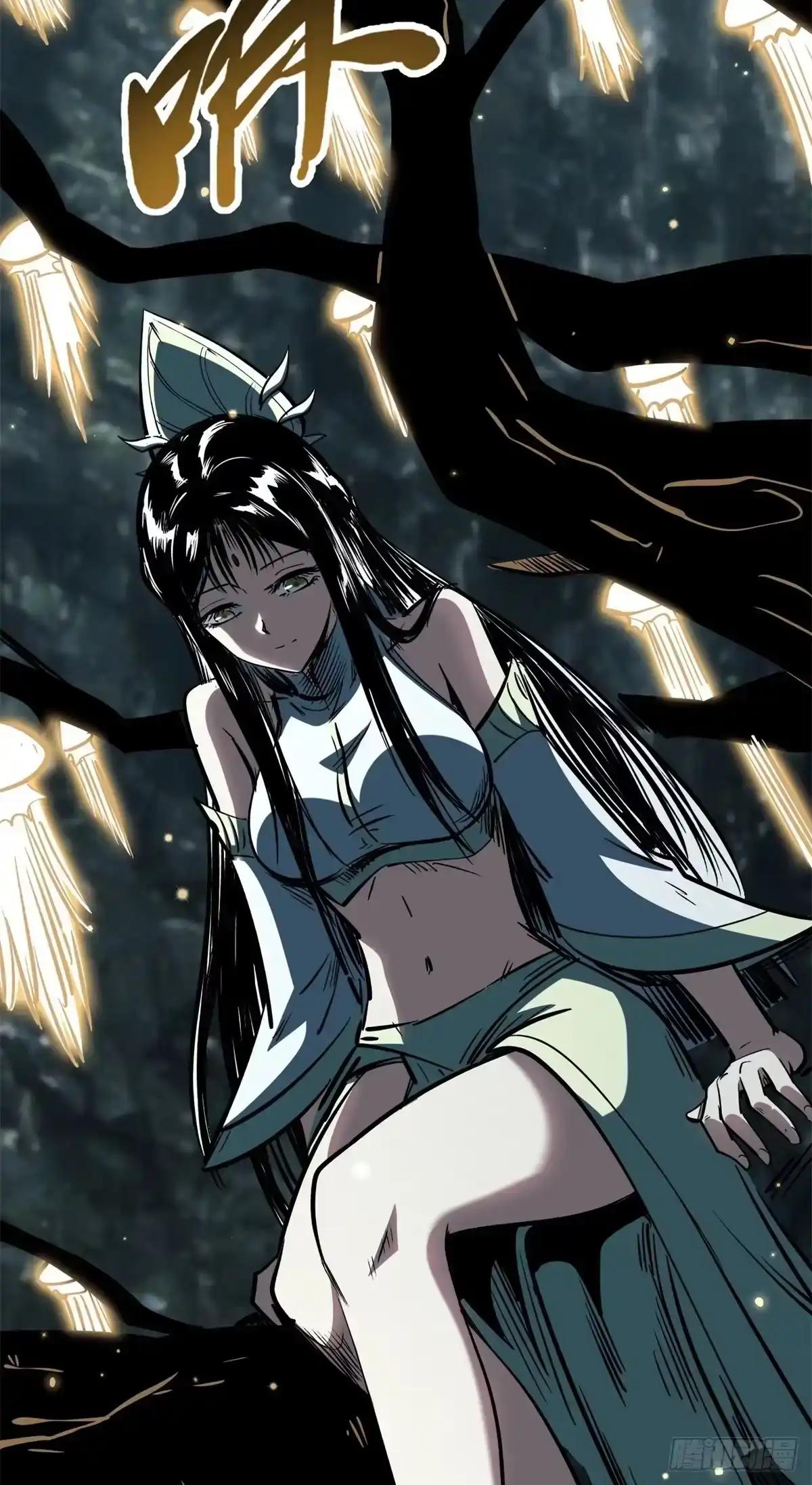 479 树上少女 第15页