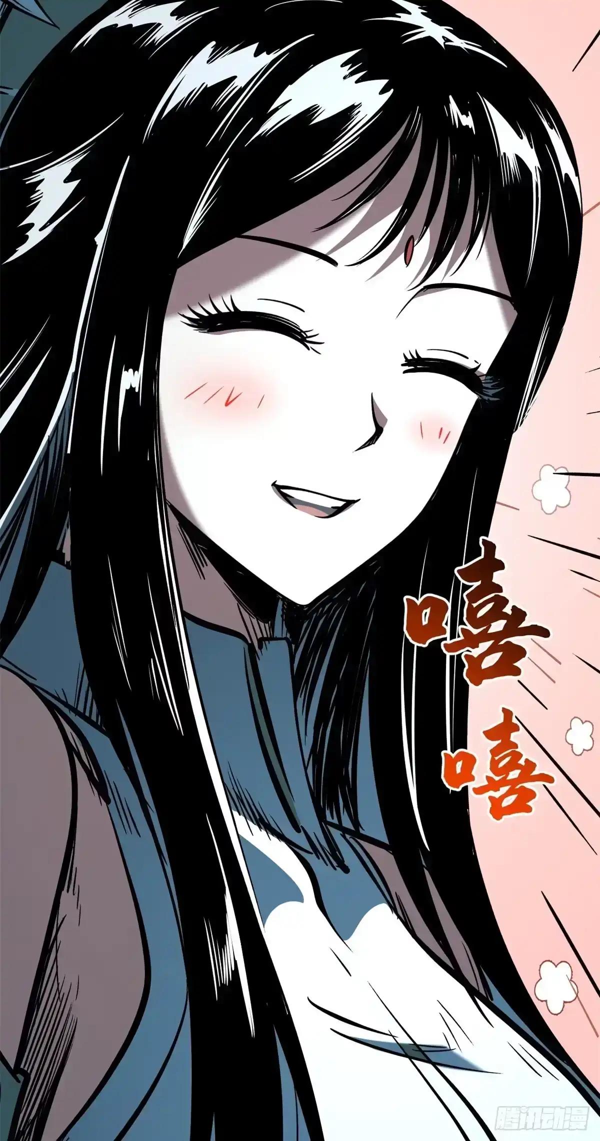479 树上少女 第20页