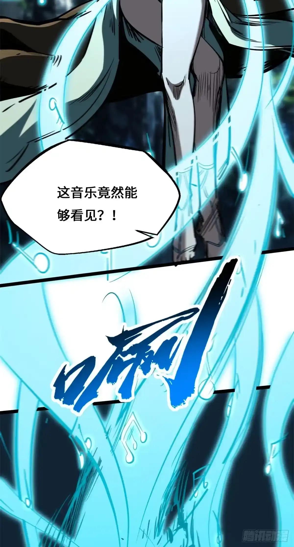 479 树上少女 第27页