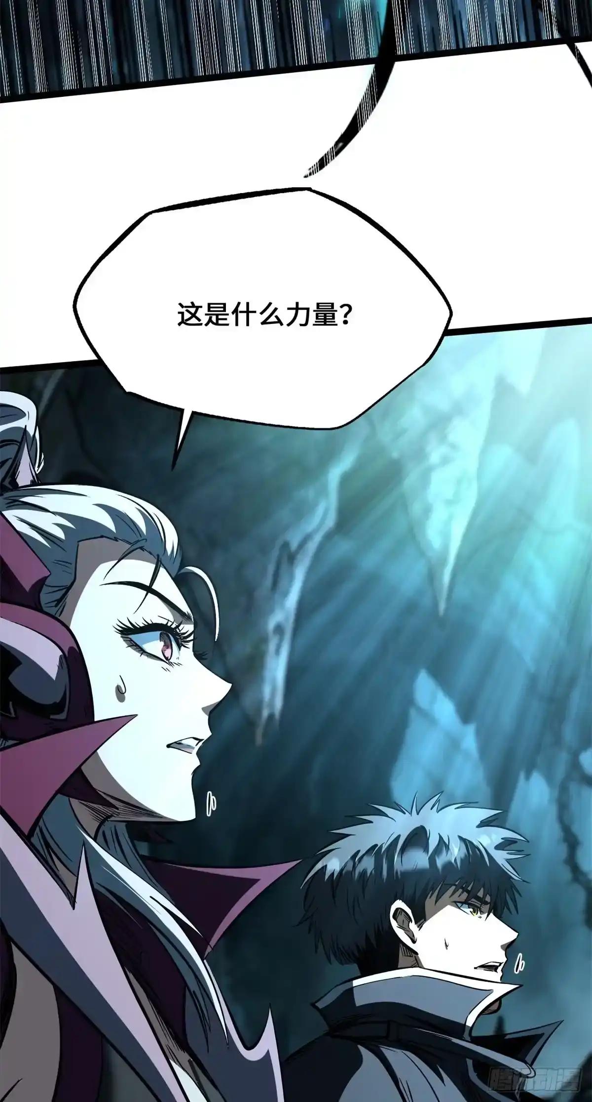 479 树上少女 第29页