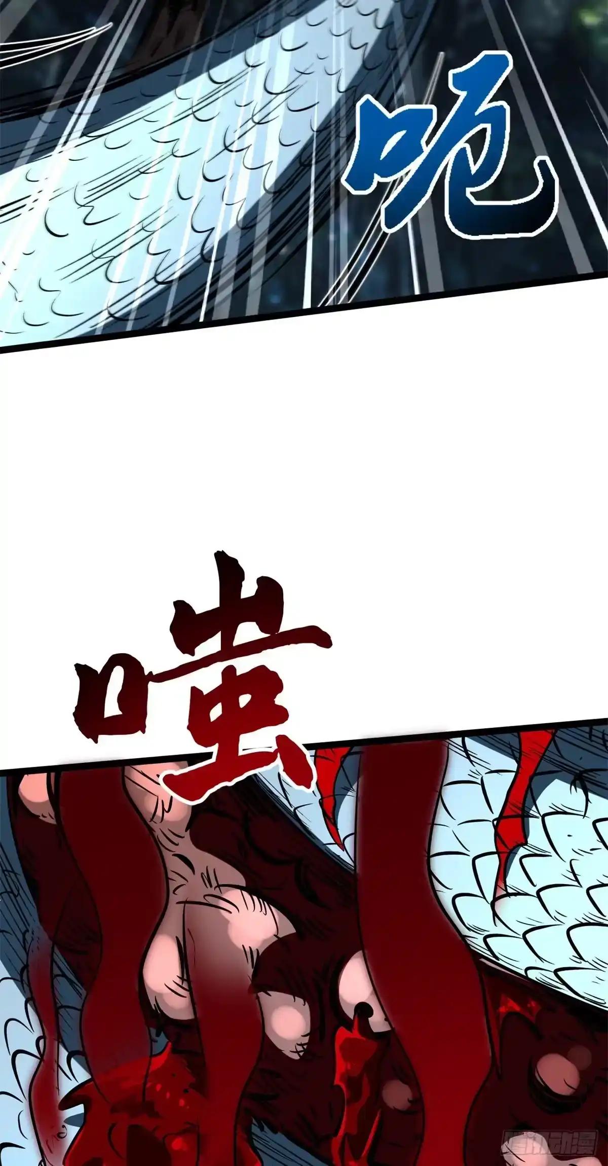 479 树上少女 第35页