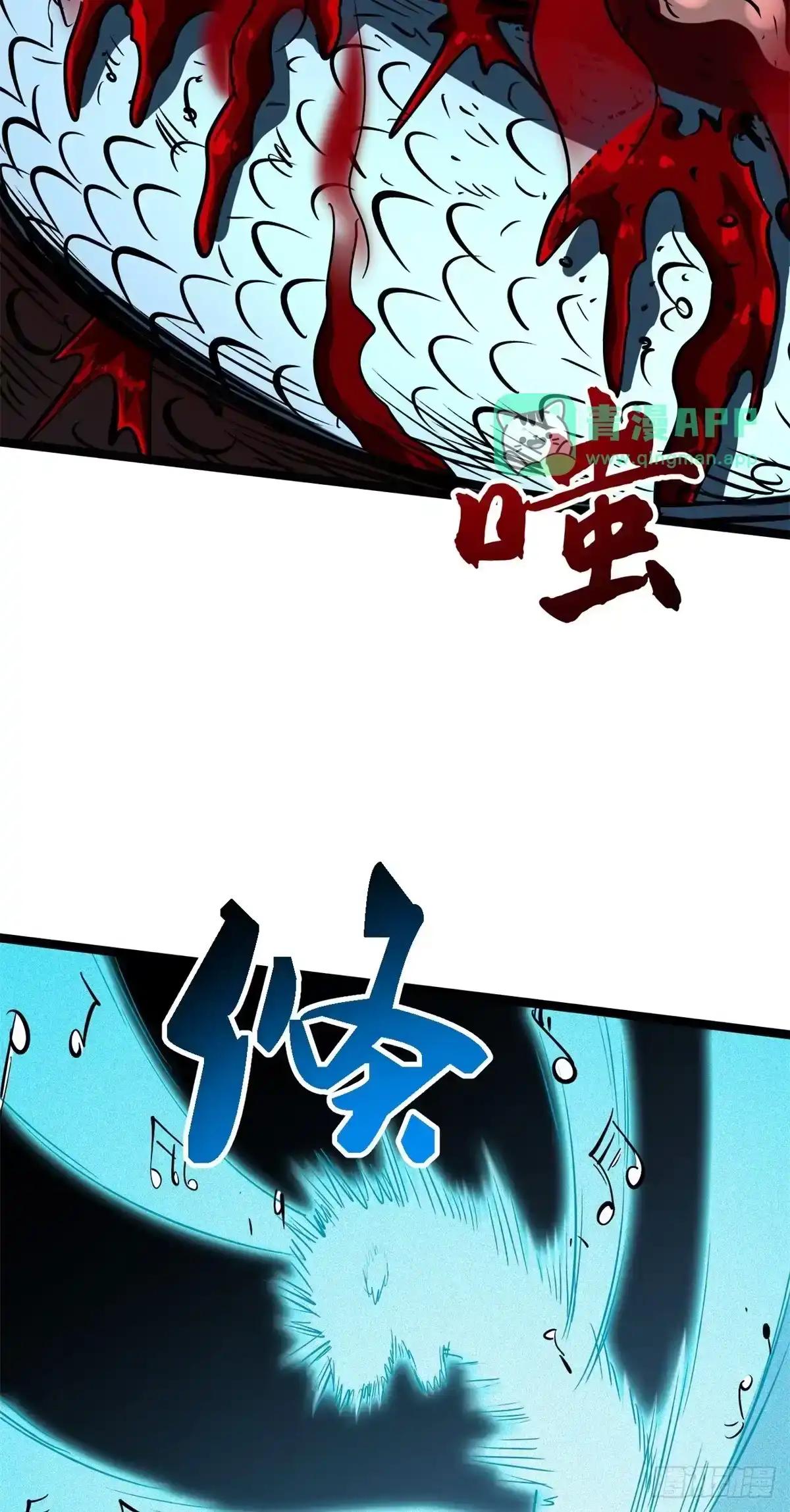 479 树上少女 第36页