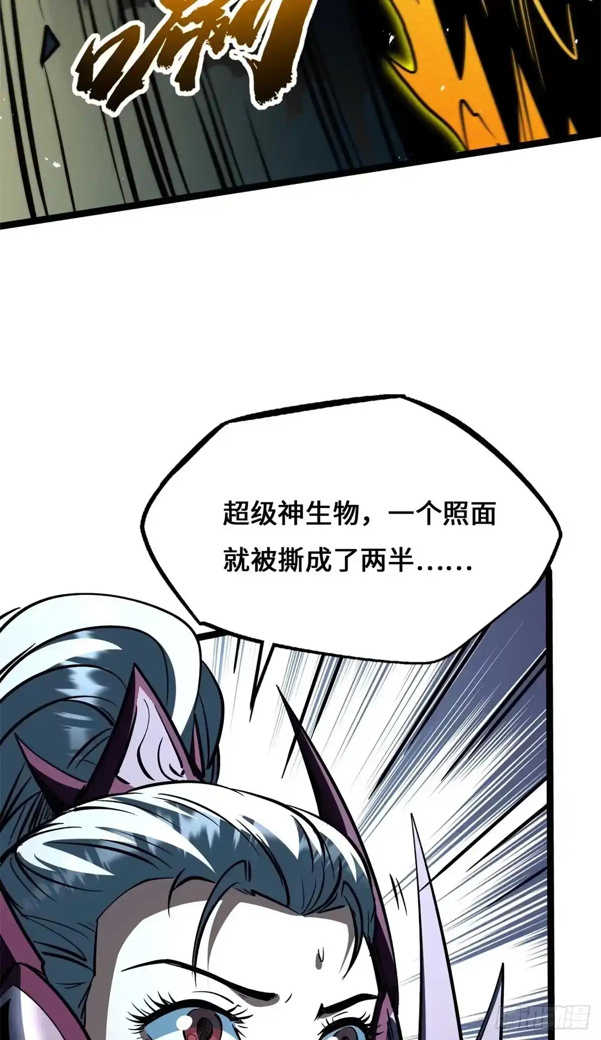 479 树上少女 第44页