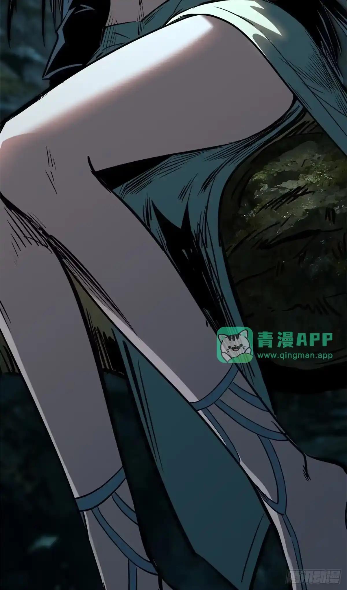 479 树上少女 第51页