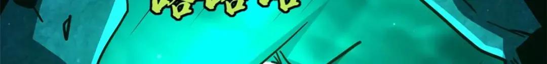 111 暗藏玄机？ 第71页