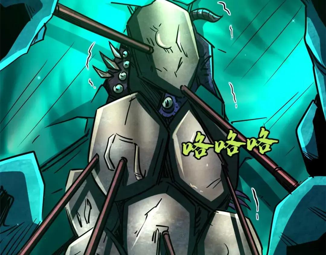 111 暗藏玄机？ 第72页