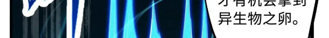 111 暗藏玄机？ 第83页
