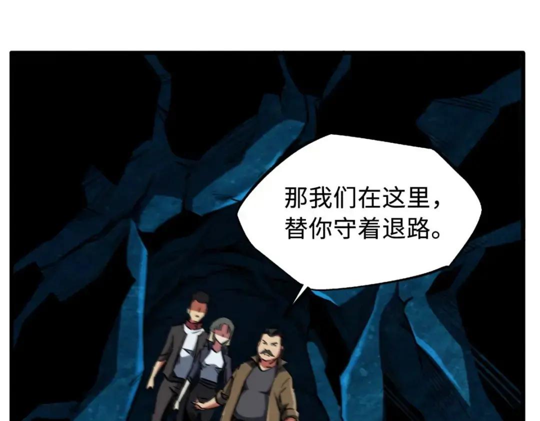 111 暗藏玄机？ 第91页