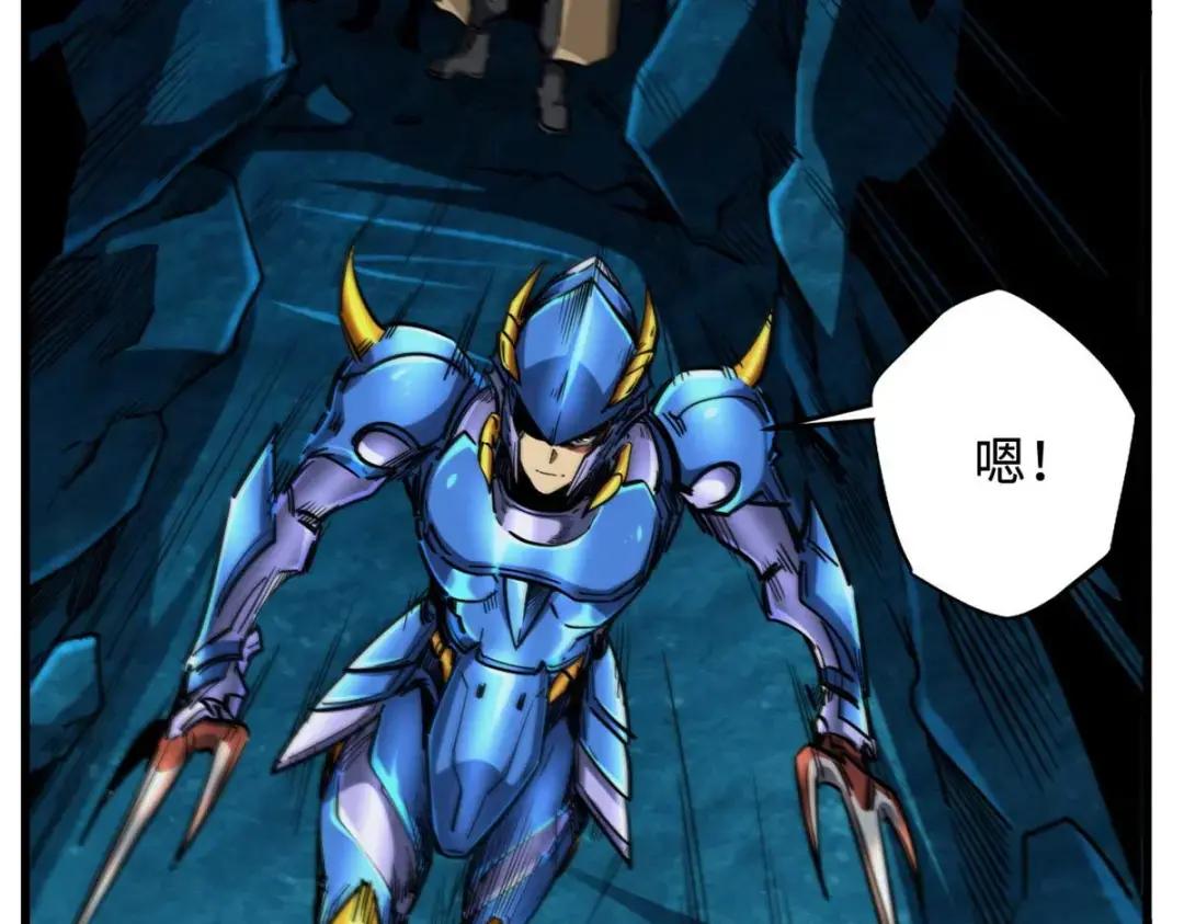 111 暗藏玄机？ 第93页