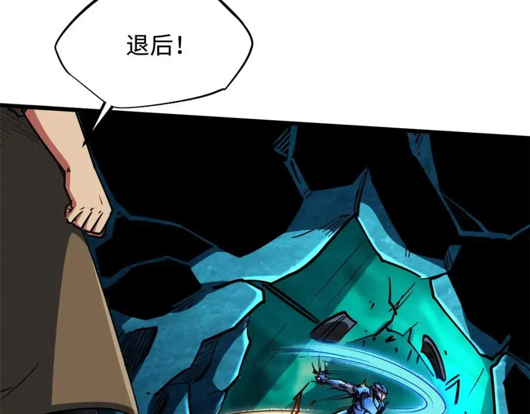 111 暗藏玄机？ 第96页