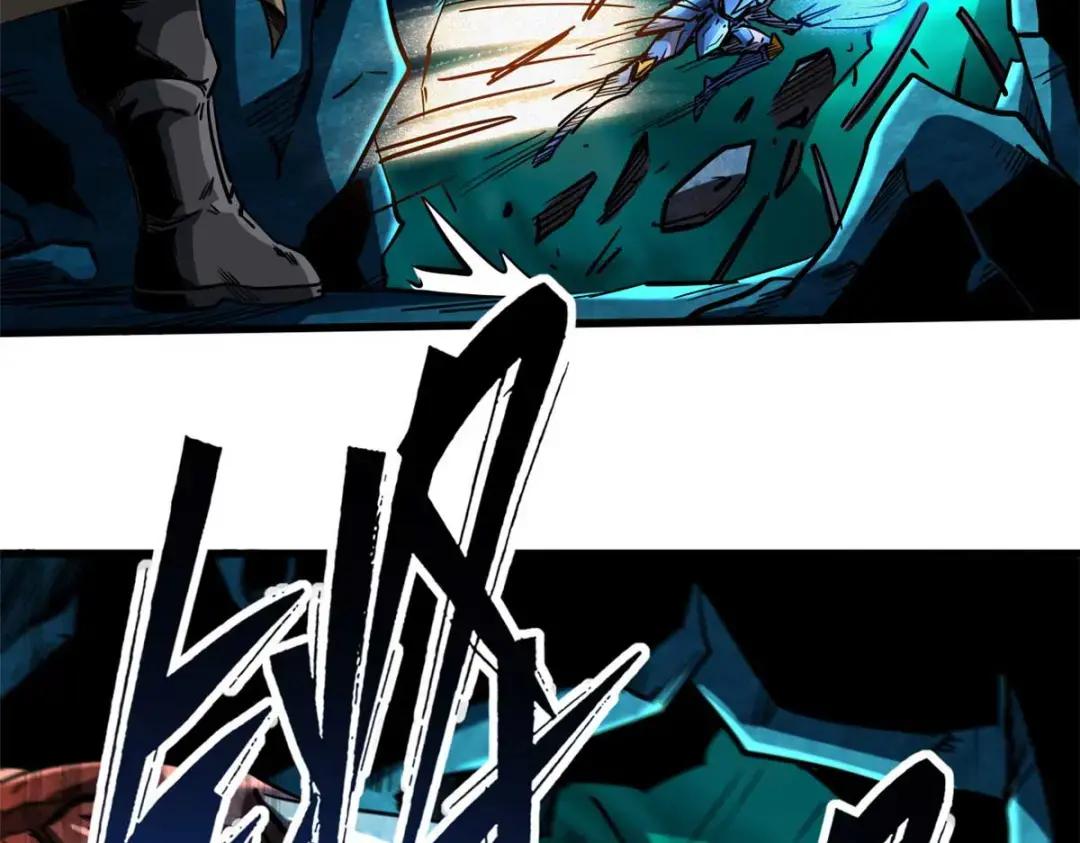 111 暗藏玄机？ 第97页