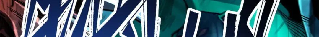 111 暗藏玄机？ 第98页