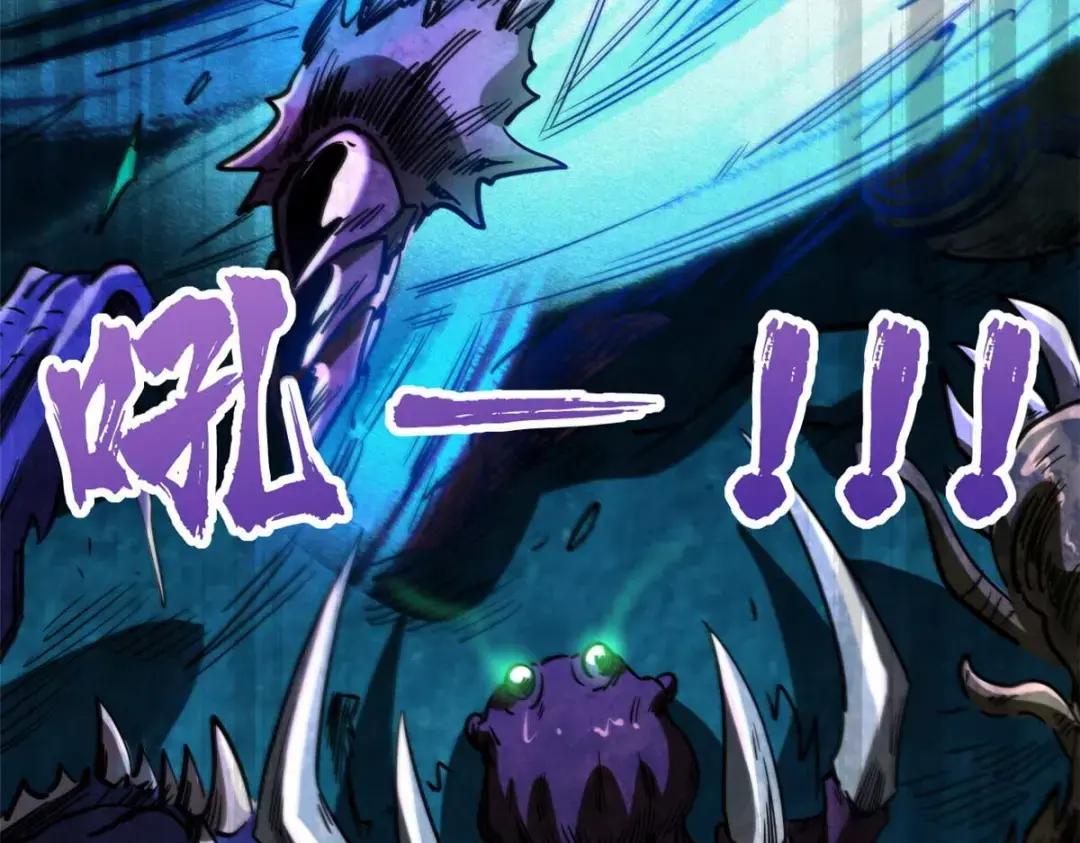 111 暗藏玄机？ 第102页