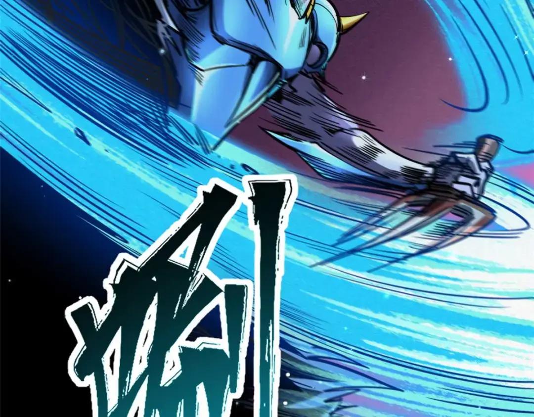 111 暗藏玄机？ 第120页