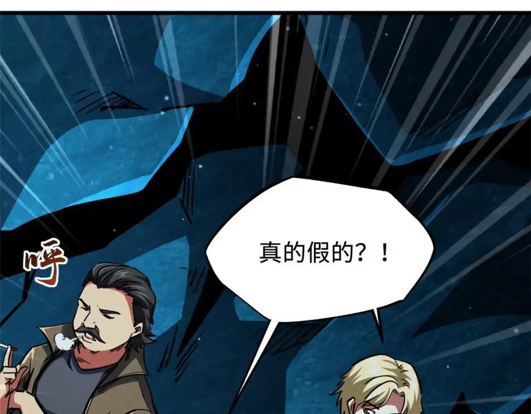 111 暗藏玄机？ 第126页