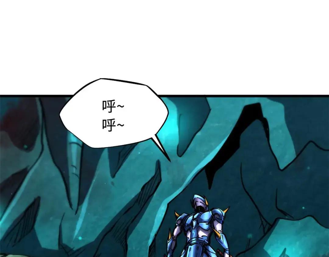 111 暗藏玄机？ 第129页
