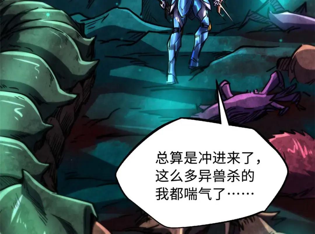 111 暗藏玄机？ 第130页