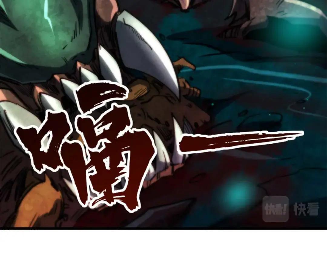 111 暗藏玄机？ 第131页