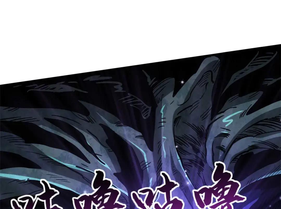 111 暗藏玄机？ 第132页