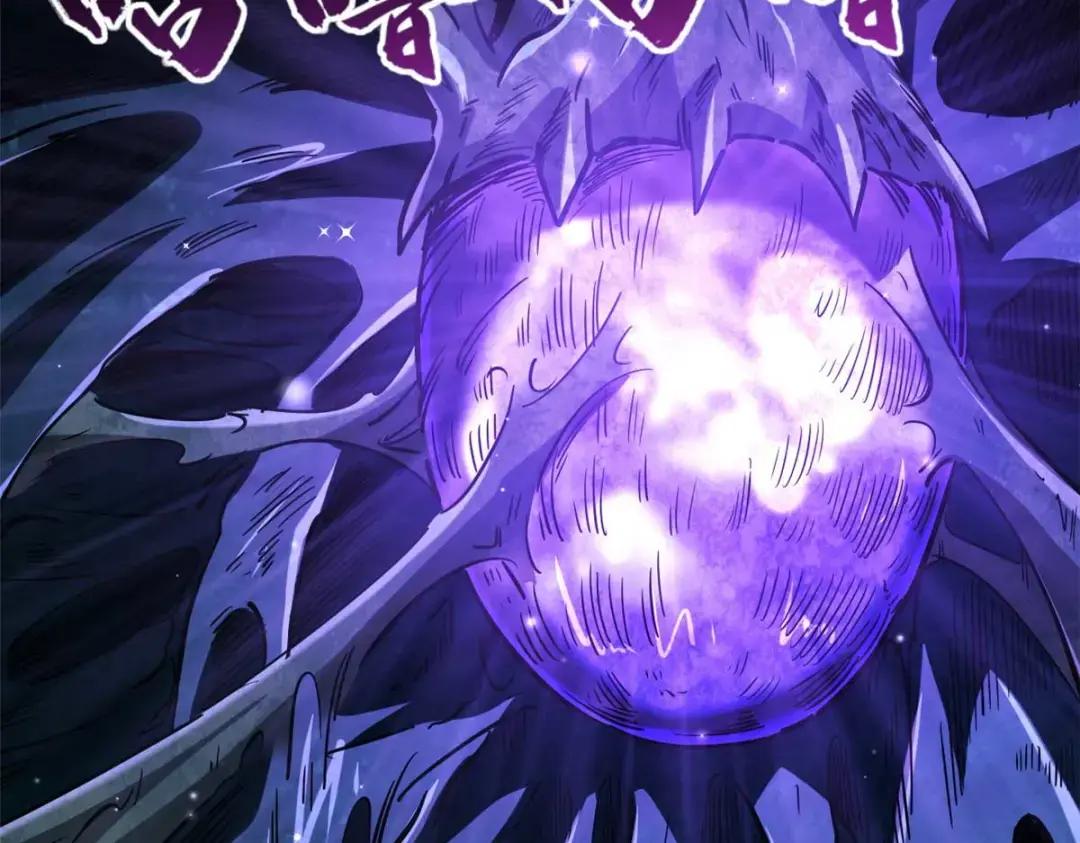 111 暗藏玄机？ 第133页