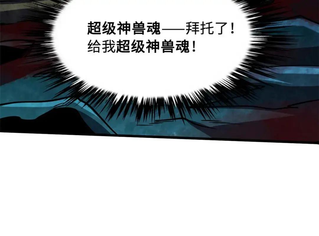 111 暗藏玄机？ 第136页