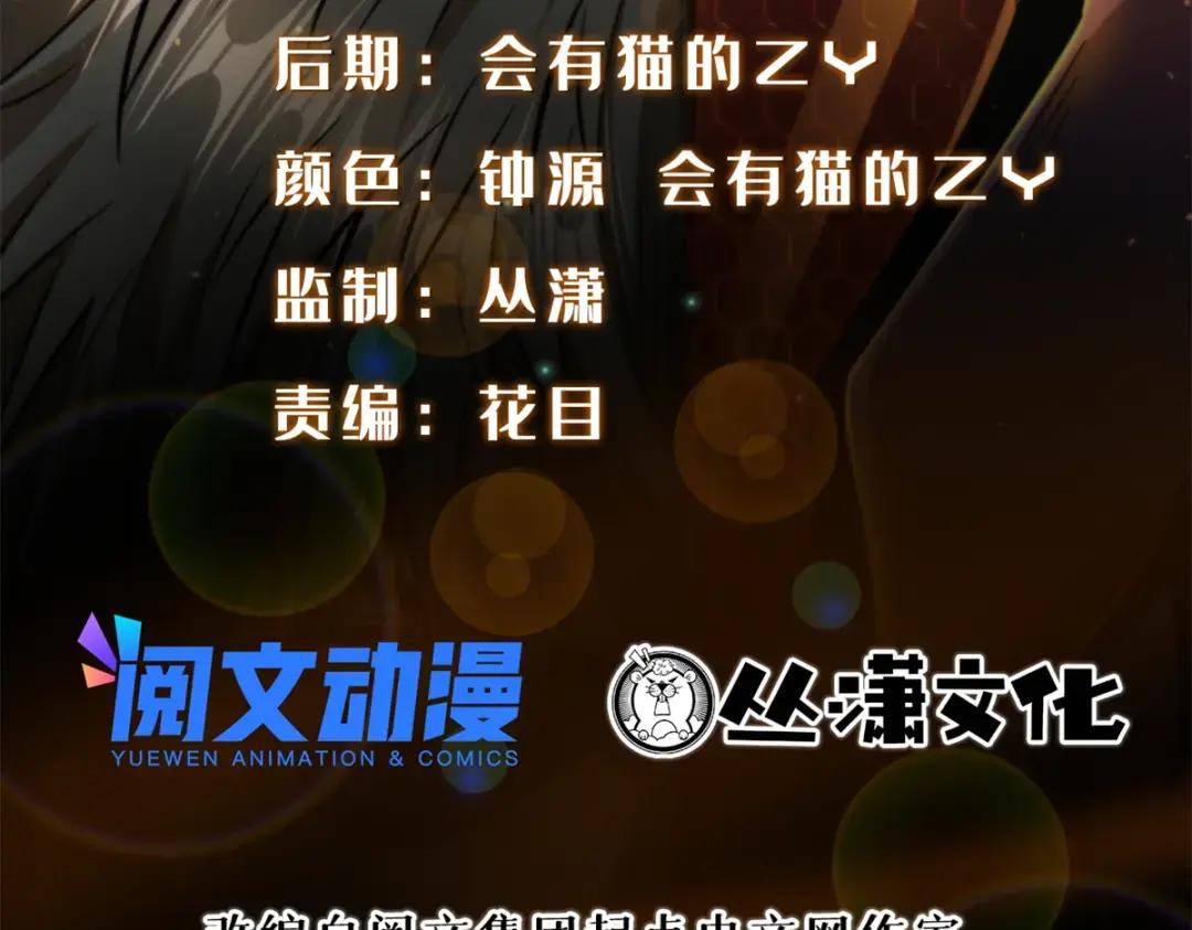 72 皇甫瓶晴 第2页