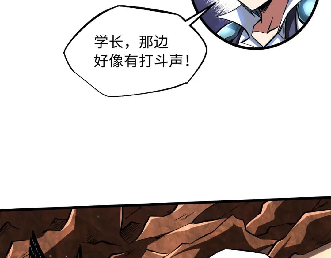 72 皇甫瓶晴 第7页