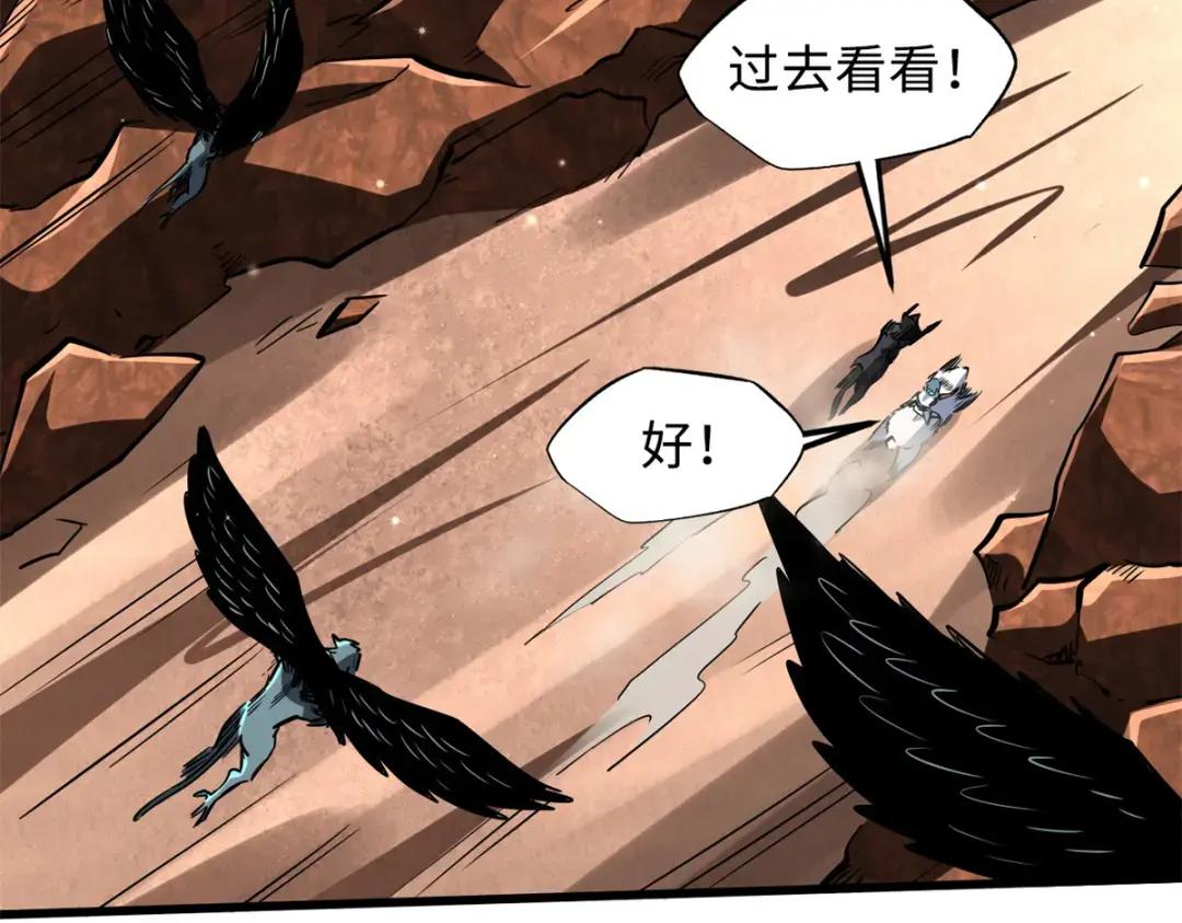 72 皇甫瓶晴 第8页