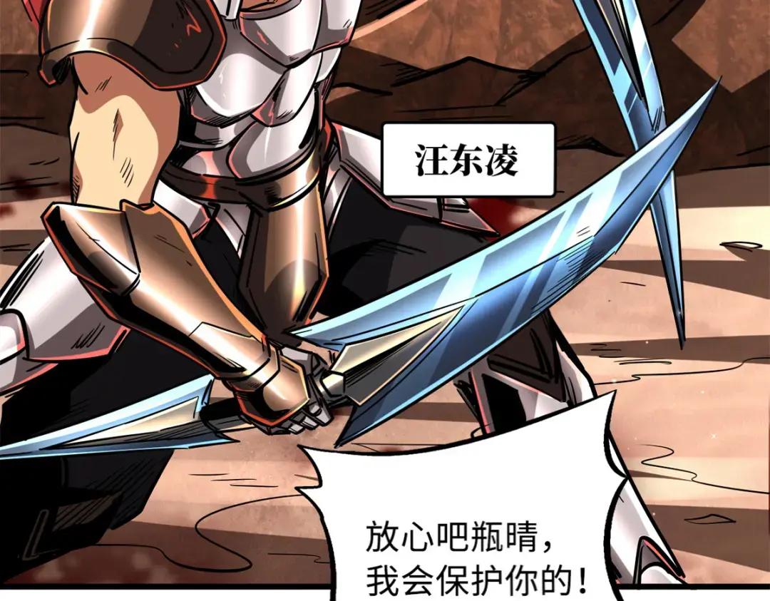 72 皇甫瓶晴 第16页