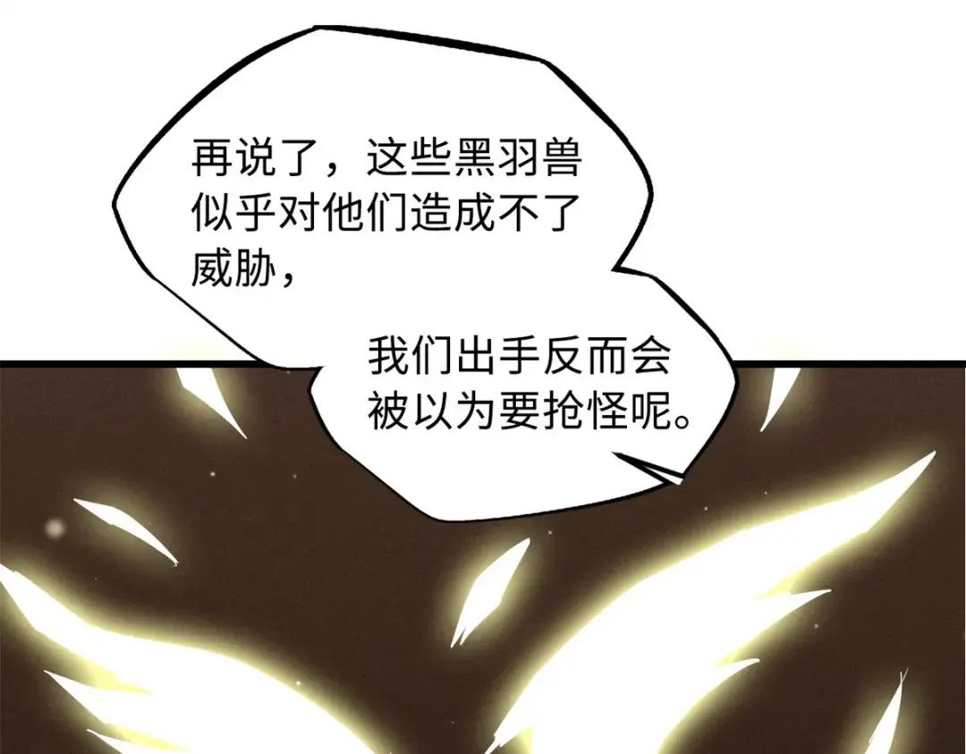 72 皇甫瓶晴 第25页
