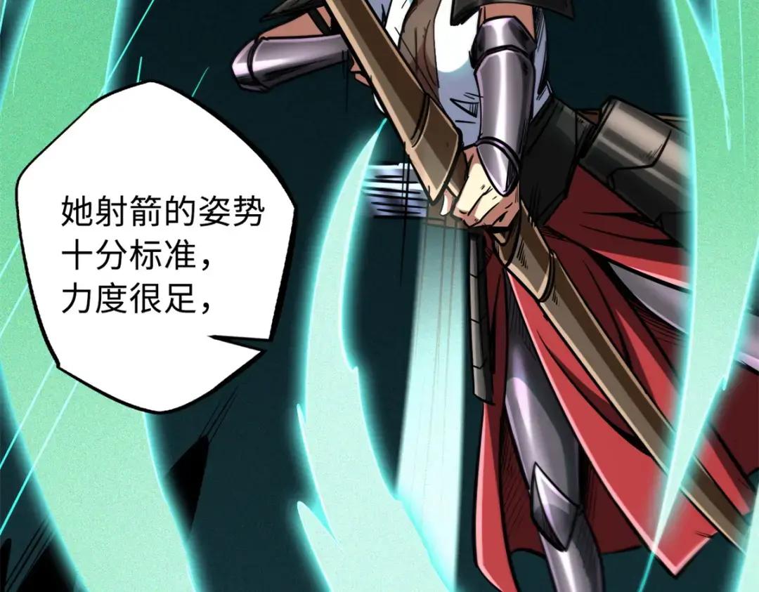 72 皇甫瓶晴 第35页