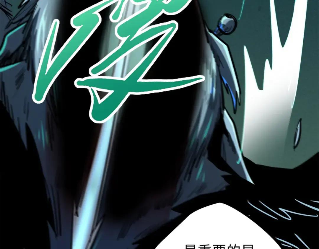 72 皇甫瓶晴 第38页