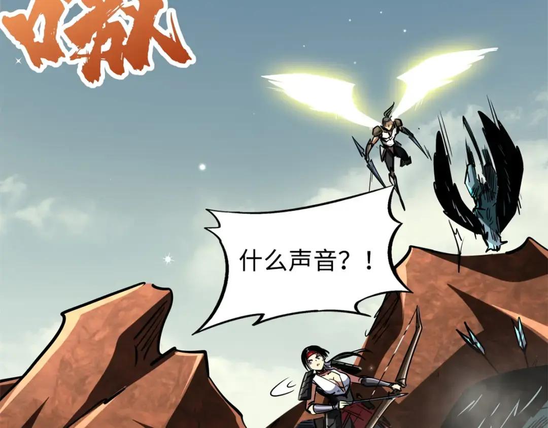 72 皇甫瓶晴 第43页