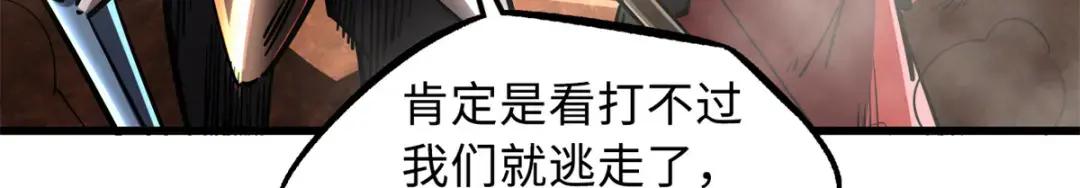 72 皇甫瓶晴 第48页
