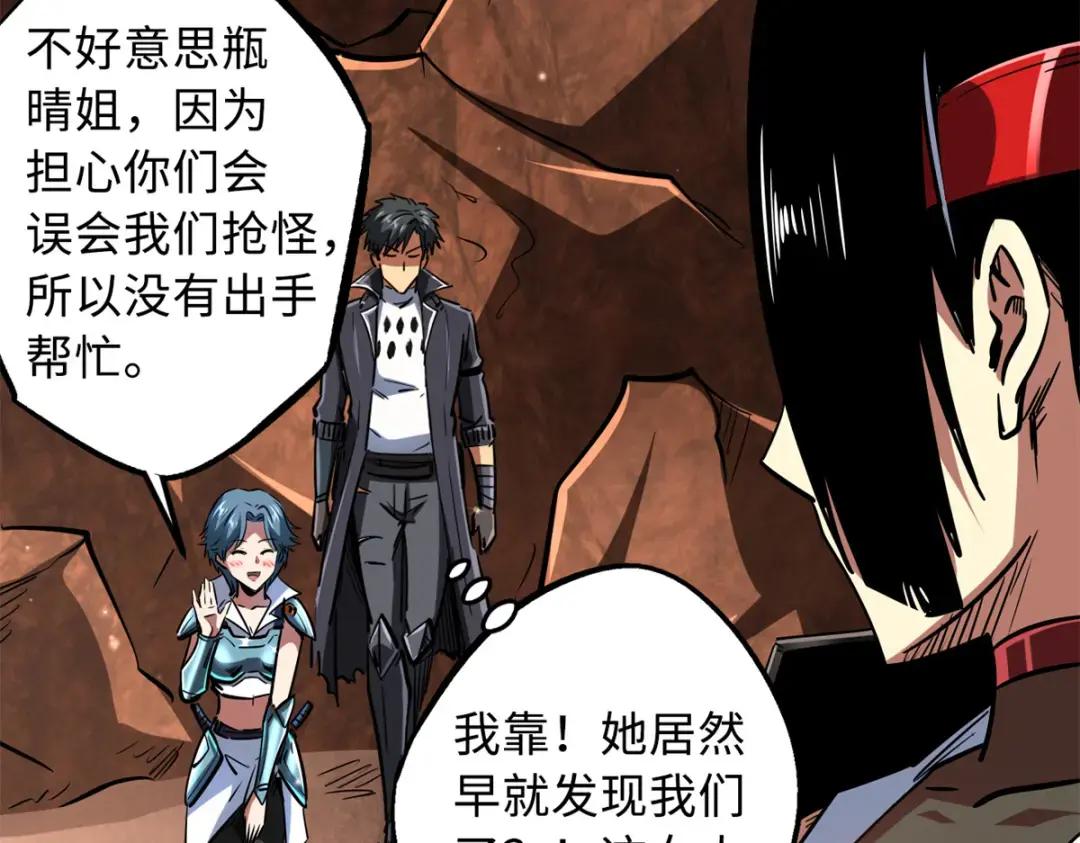 72 皇甫瓶晴 第52页