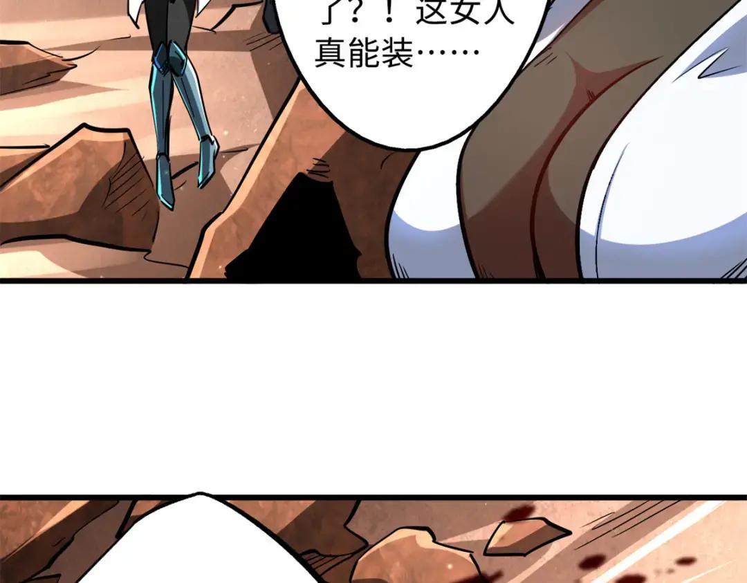 72 皇甫瓶晴 第53页