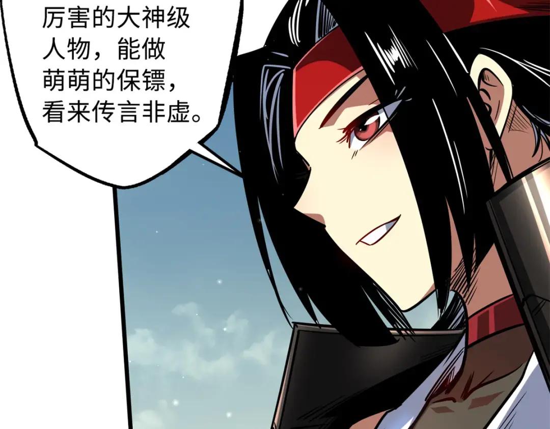 72 皇甫瓶晴 第59页
