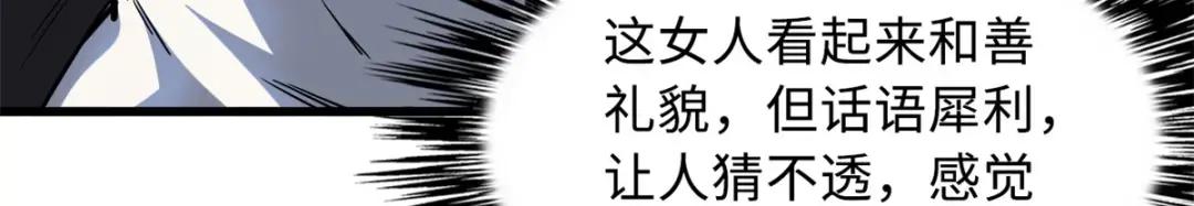 72 皇甫瓶晴 第63页
